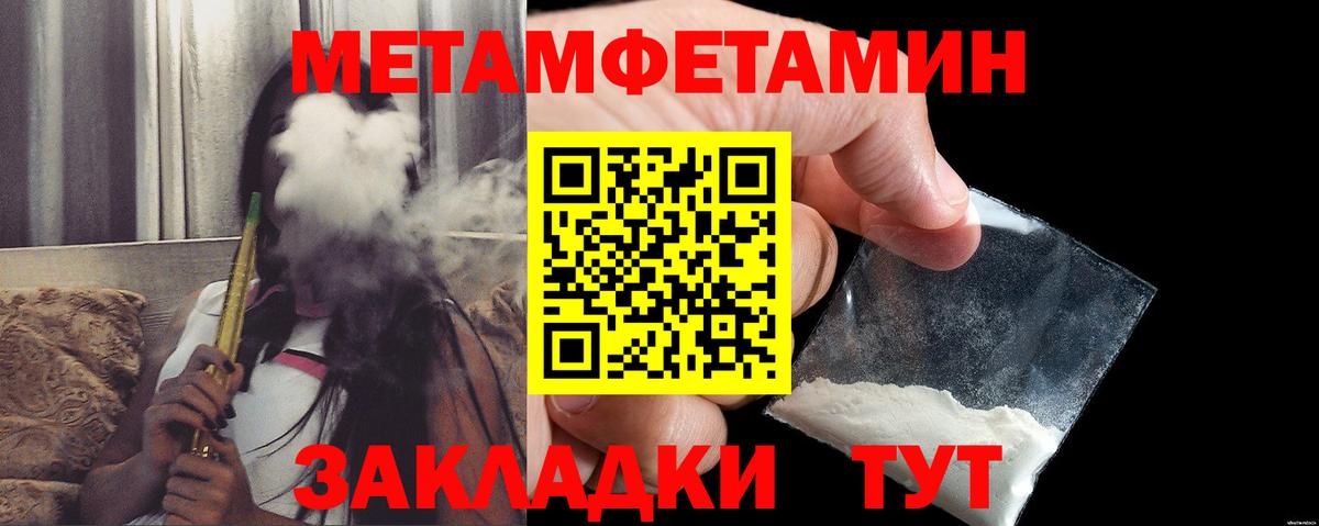 Cocaine  Вход с VPN  Кодеин  Гашиш  Cocaine  ЛЁД  Каннабис  Кинешма  Меф 