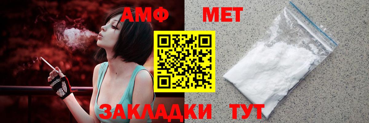 Amphetamine 98%  АМФ  Кинешма 