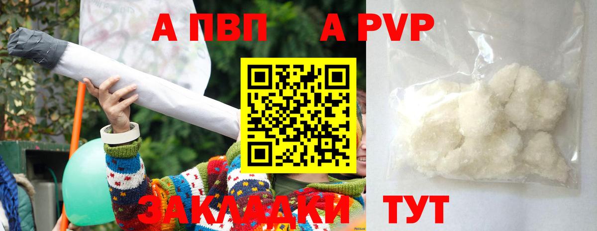 A-PVP СК КРИС Кинешма