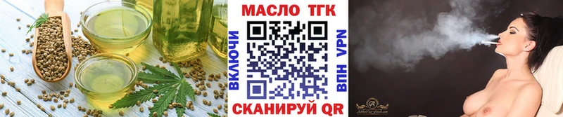 продажа наркотиков  Кинешма  Печенье с ТГК марихуана 