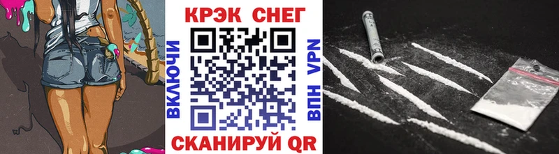 КОКАИН VHQ  Кинешма 