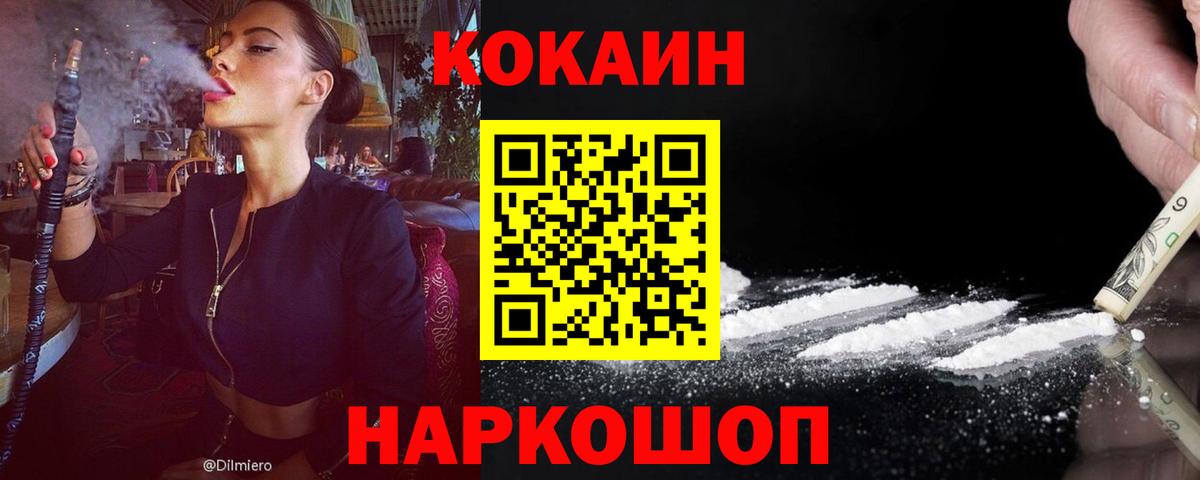 Канабис  Кинешма  Магазин наркотиков  Мефедрон кристаллы  Конопля  МЕТ 