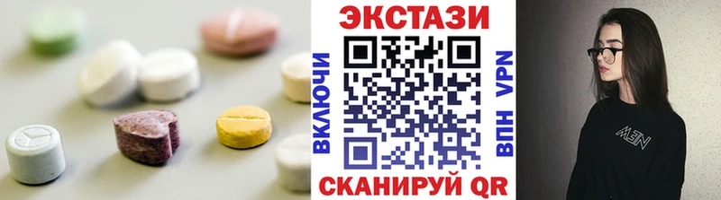 Ecstasy 99%  omg вход  Кинешма 