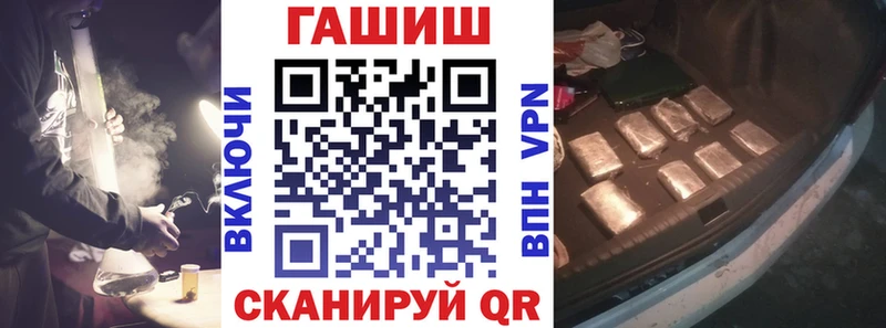 купить наркотик kraken зеркало ГАШИШ VHQ Кинешма