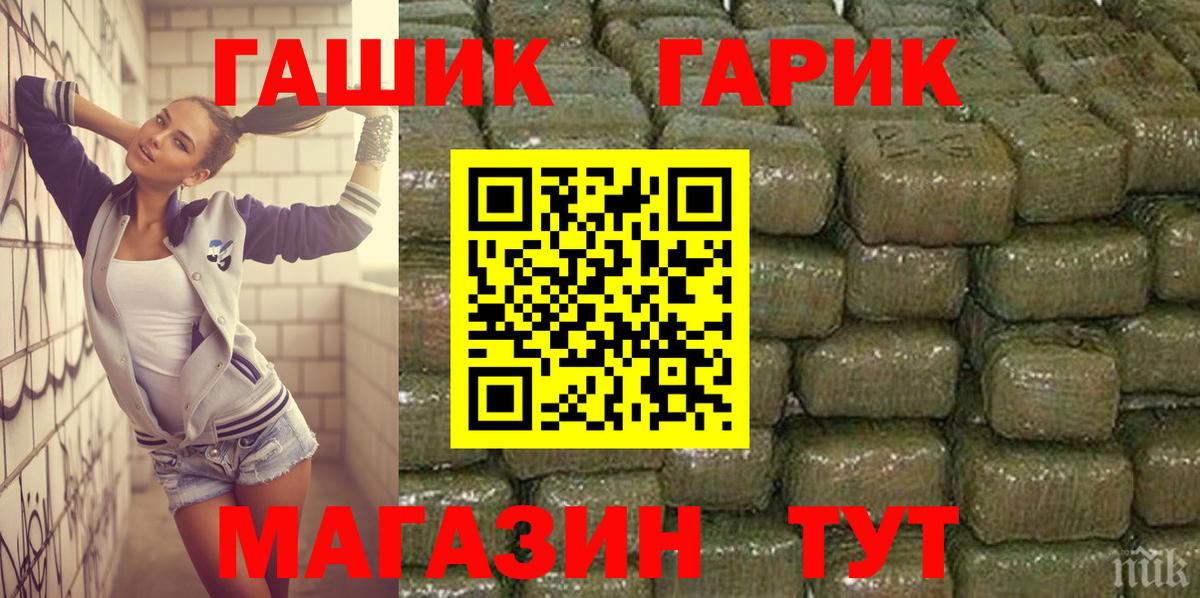 Гашиш  Кинешма  магазин    ГАШИШ Ice-O-Lator 