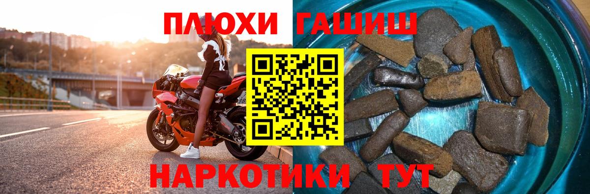 ГАШ Premium Кинешма