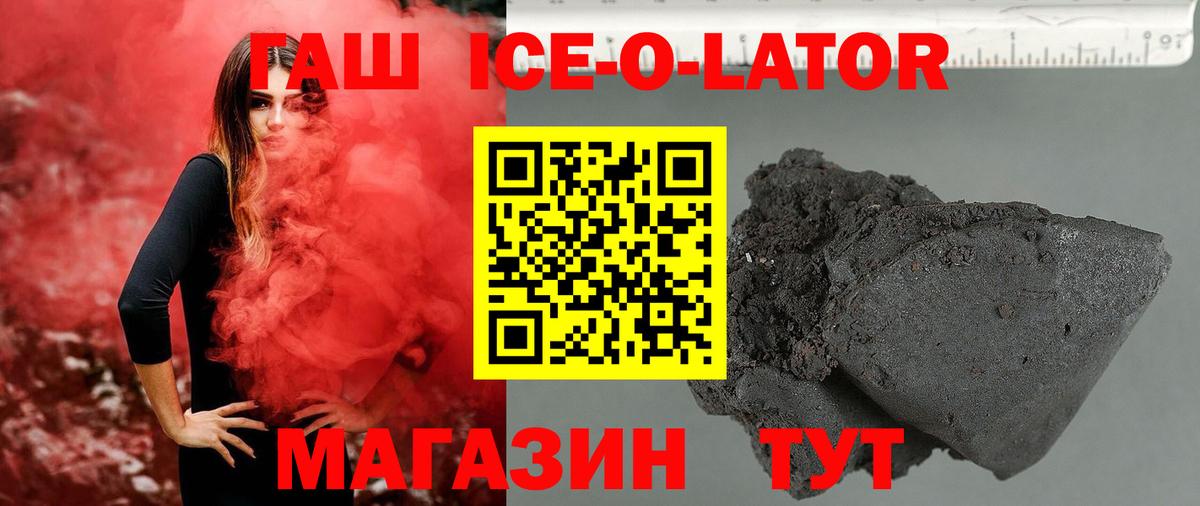 ГАШ гарик  Вход с VPN  Кинешма 