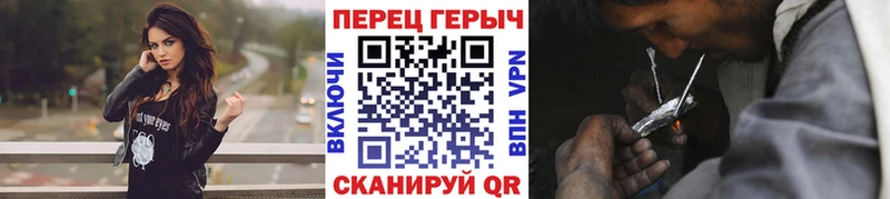 ГЕРОИН VHQ  mega маркетплейс  Кинешма 
