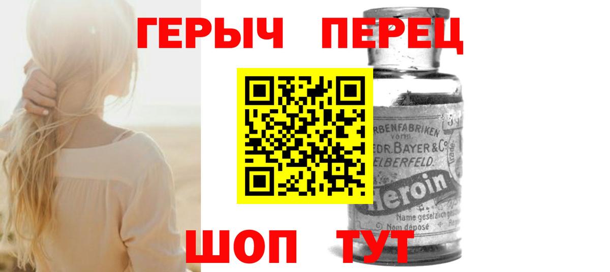 Кинешма  APVP СОЛЬ кристаллы  Амфетамин кристаллы  МЕФ кристаллы  ГАШИШ  Кокаин  Вход с VPN  МАРИХУАНА 