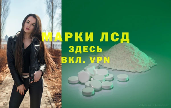 МДПВ Осинники