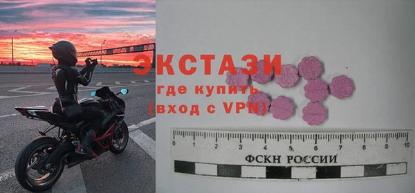 эйфоретик Осташков