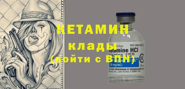 МДПВ Осинники