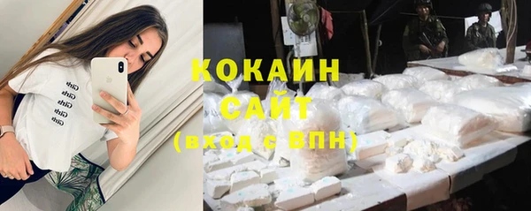 МДПВ Осинники