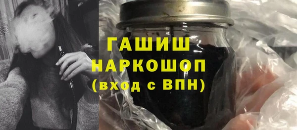 таблы Нязепетровск