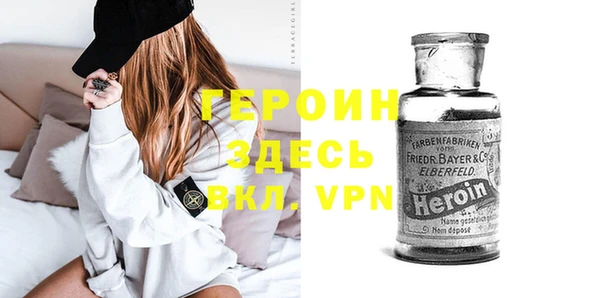 меф Нягань
