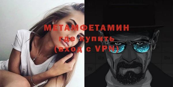 МДПВ Осинники