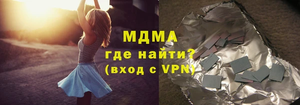 таблы Нязепетровск