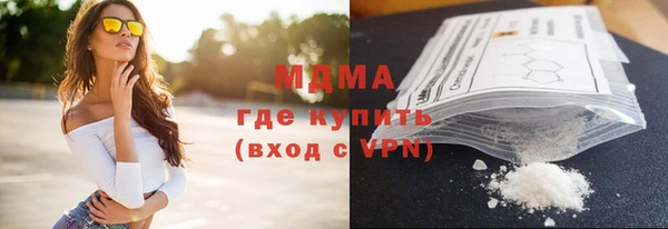 альфа пвп VHQ Остров