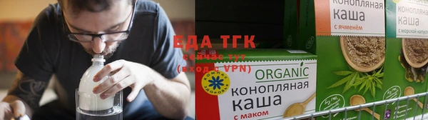 эйфоретик Осташков