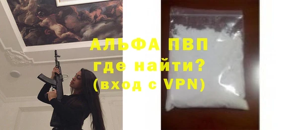таблы Нязепетровск