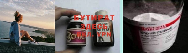 альфа пвп VHQ Остров