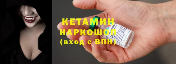 эйфоретик Осташков