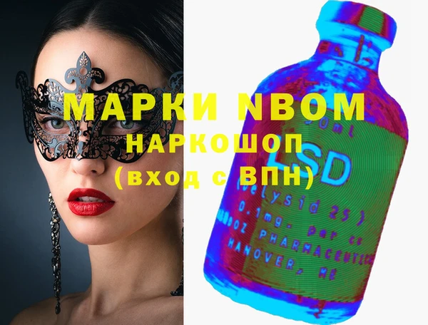 альфа пвп VHQ Остров