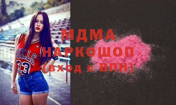таблы Нязепетровск