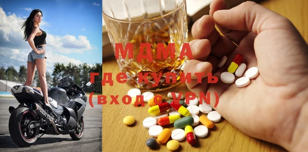 меф Нягань