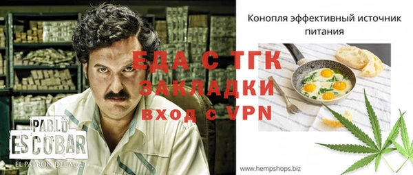 эйфоретик Осташков