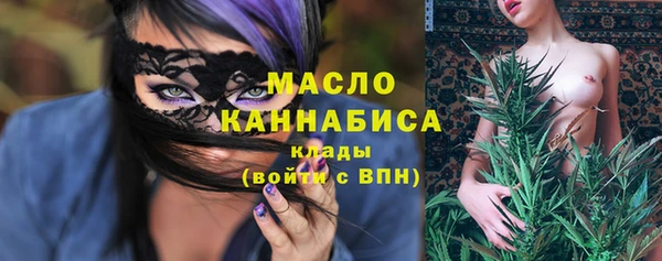 меф Нягань