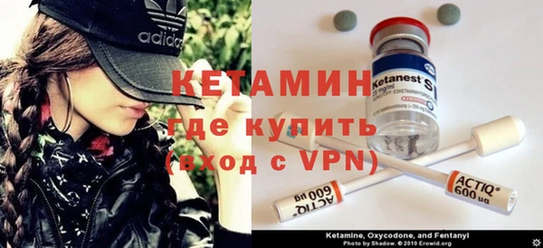 таблы Нязепетровск