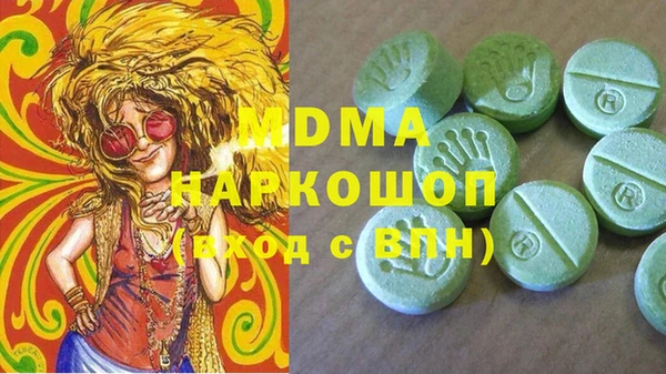 меф Нягань