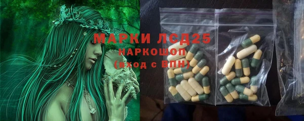 альфа пвп VHQ Остров