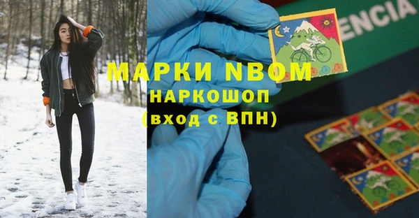 эйфоретик Осташков