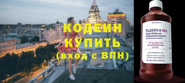 эйфоретик Осташков