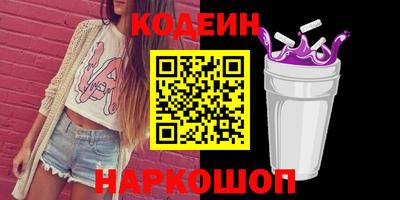 скорость Канаш