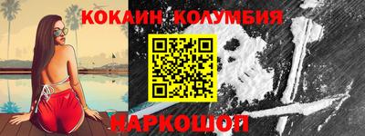 героин Кандалакша