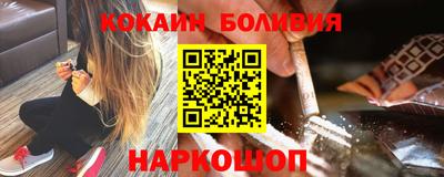 героин Кандалакша