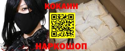 спиды Бийск