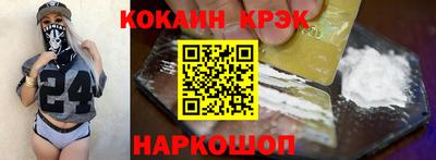 героин Кандалакша