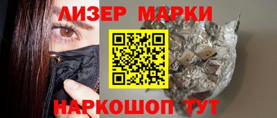 твердый Беслан