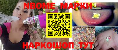 спиды Бийск