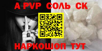 героин Кандалакша