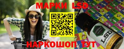 спиды Бийск