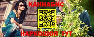 спиды Бийск