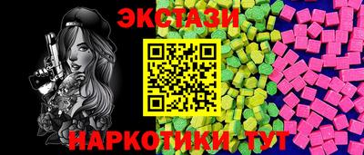 спиды Бийск