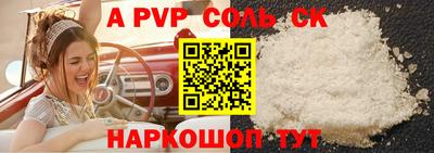 винт Камышлов