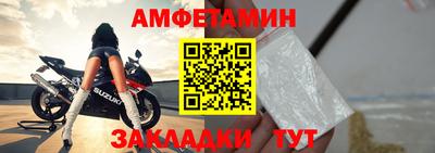 твердый Беслан