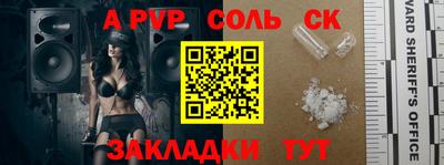 скорость Канаш